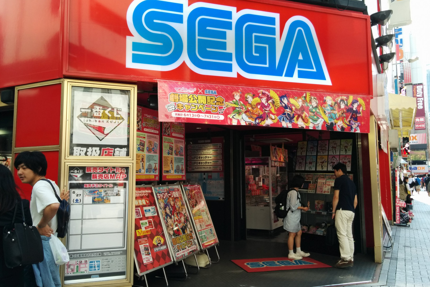 SEGA arcade