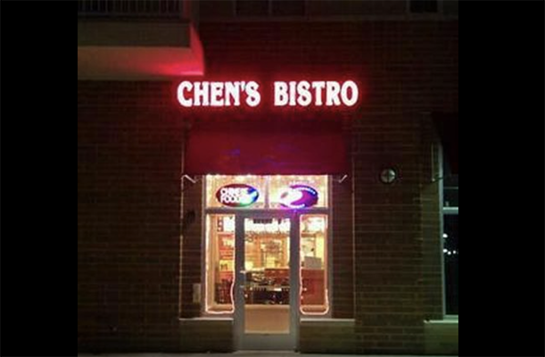 Chen's Bistro, a favorite Chinese restaurant in Kenosha.